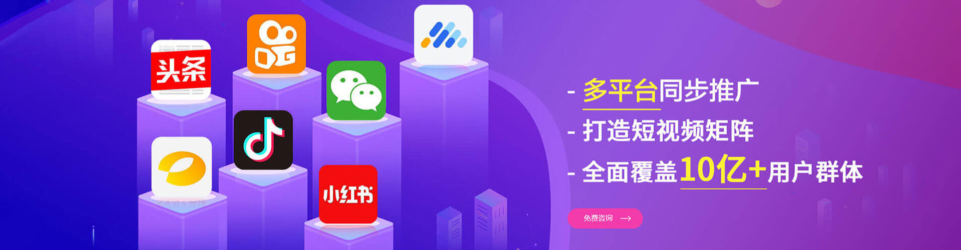 兖州sem托管