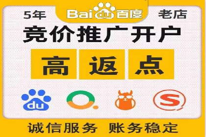 百度推广平台案例分析：效果显著的成功案例